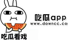 吃瓜官网黑料下载,下载背后的真相与争议